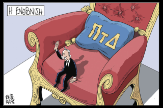 Σκίτσο